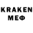 Кодеин напиток Lean (лин) Deaf Lev.46