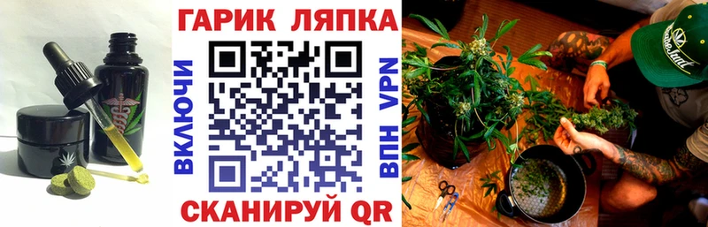 Cannafood марихуана  Купить где  Белёв 