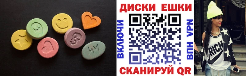 Купить закладки  Белёв  ЭКСТАЗИ 280мг 