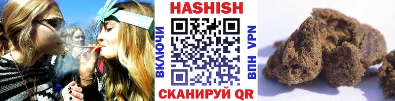 Купить закладки  Белёв  ГАШ убойный 