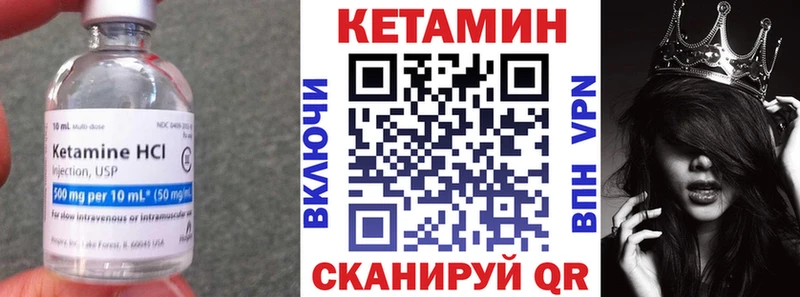 Купить закладки  Белёв  Кетамин VHQ 