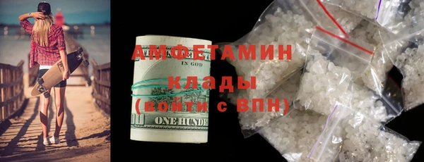 COCAINE Елабуга
