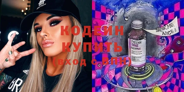 COCAINE Елабуга