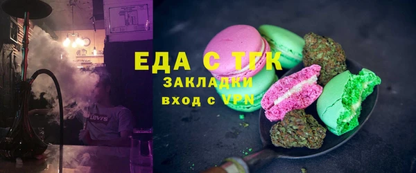 COCAINE Елабуга