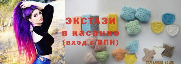 COCAINE Елабуга