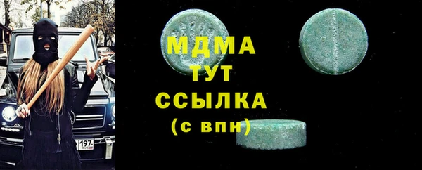 COCAINE Елабуга