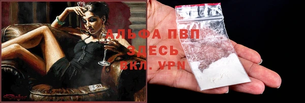 apvp Елизово