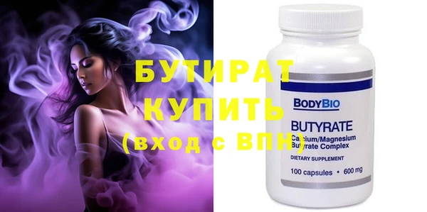 COCAINE Елабуга