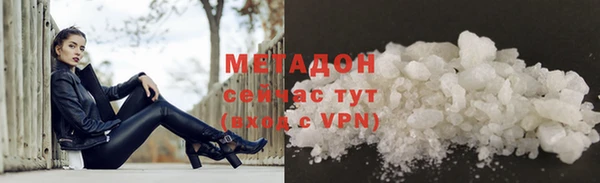 COCAINE Елабуга