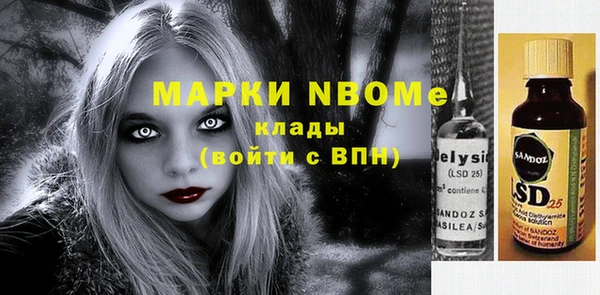 COCAINE Елабуга