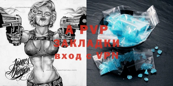 COCAINE Елабуга