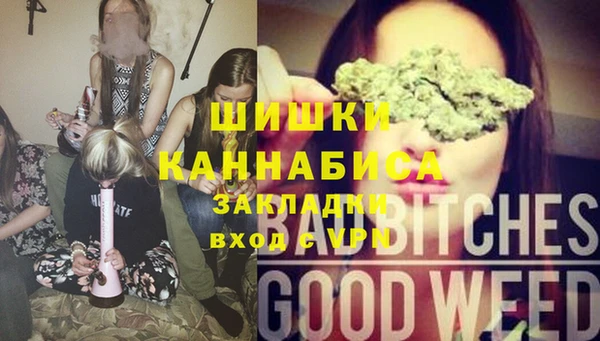 COCAINE Елабуга