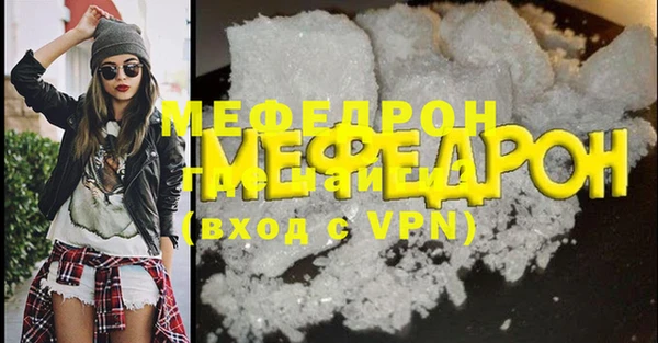 COCAINE Елабуга