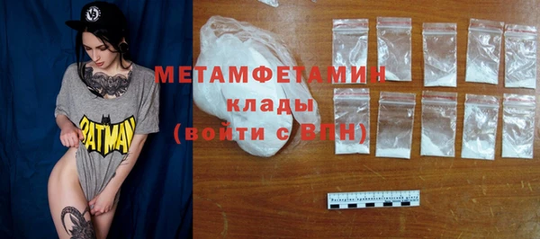 COCAINE Елабуга