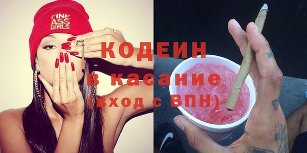 COCAINE Елабуга