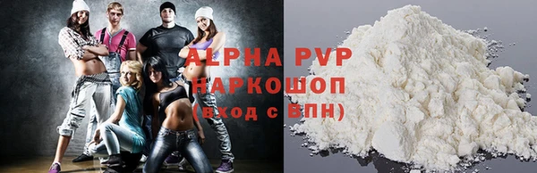 COCAINE Елабуга