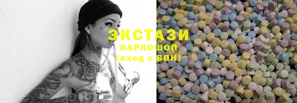 COCAINE Елабуга