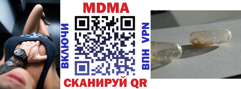 Купить где  Белёв  MDMA crystal 