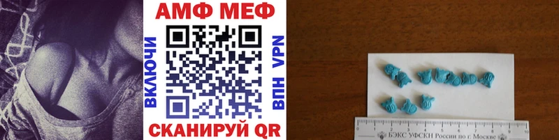 Купить  Белёв  Метамфетамин витя 