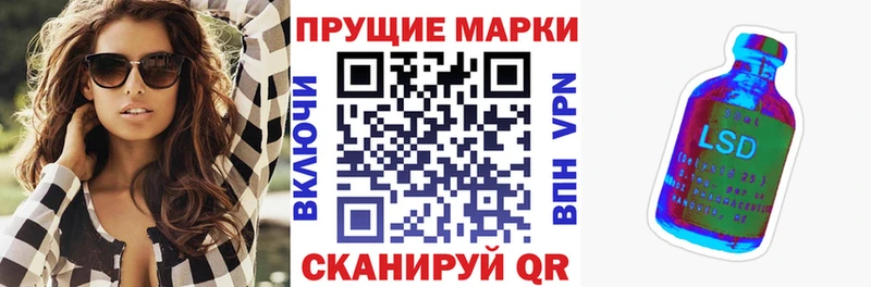 Наркотические марки 1500мкг  Купить где  Белёв 