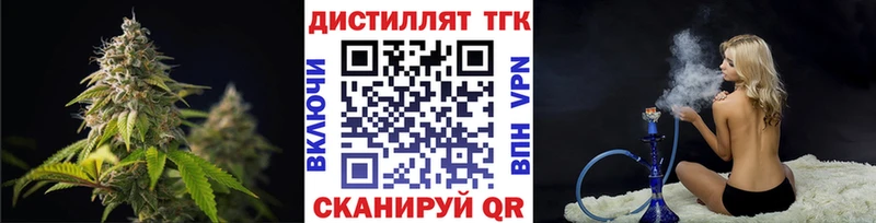 Купить  Белёв  ТГК вейп 