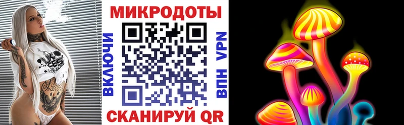 Псилоцибиновые грибы мухоморы  Купить где  Белёв 